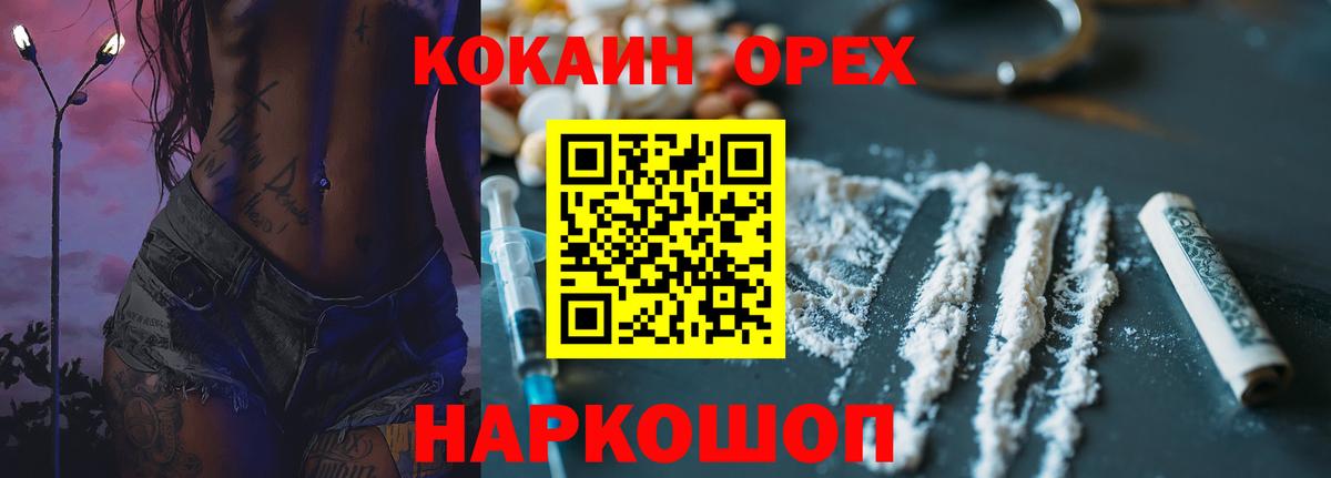 МАРИХУАНА  Дзержинский  Экстази  Вход с VPN  МЕФ кристаллы  Магазин наркотиков  ГАШ 