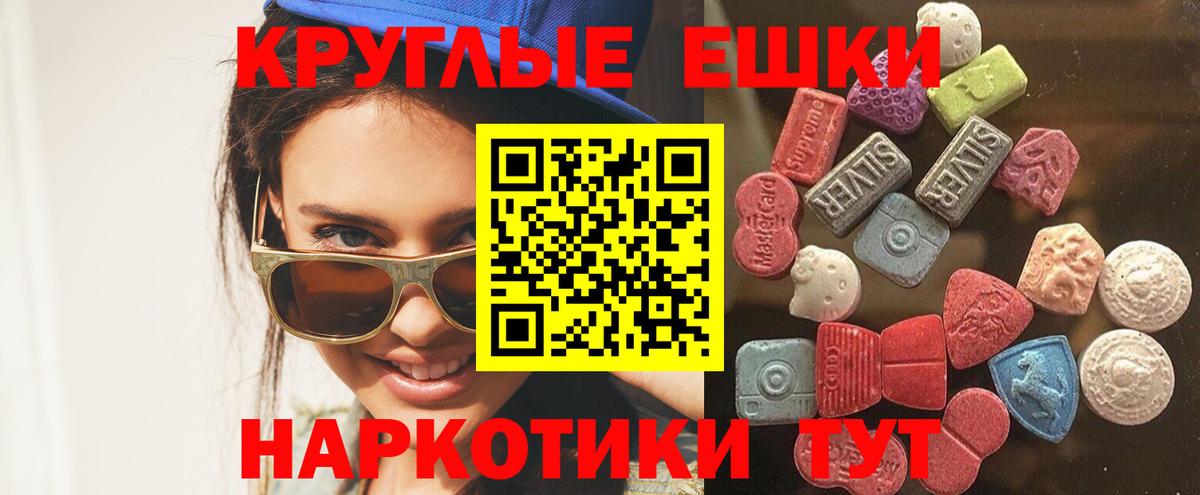 Экстази XTC Дзержинский