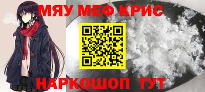 прущая мука Балаково