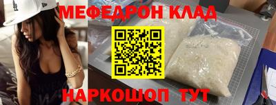 бутик Балашиха