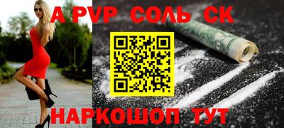 прущая мука Балаково