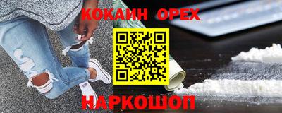 прущая мука Балаково
