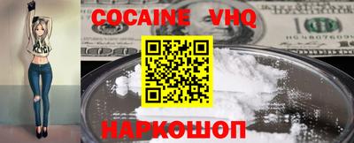 бутик Балашиха