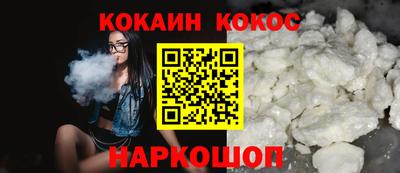 бутик Балашиха