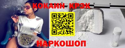 кокаин перу Балахна