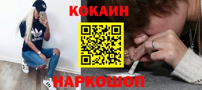 кокаин перу Балахна