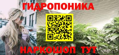 бутик Балашиха