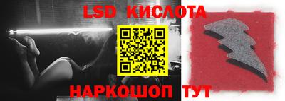 бутик Балашиха