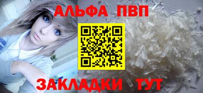 прущая мука Балаково