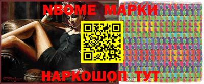 бутик Балашиха