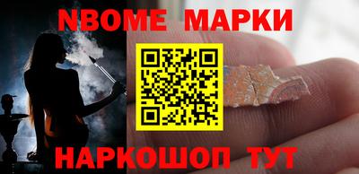 кокаин перу Балахна