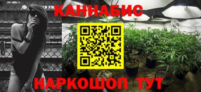 бутик Балашиха