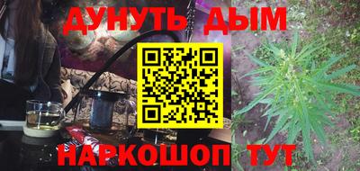 бутик Балашиха