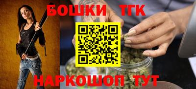 бутик Балашиха