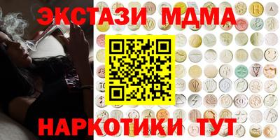 прущая мука Балаково