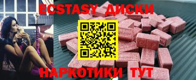 прущая мука Балаково