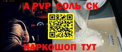прущая мука Балаково