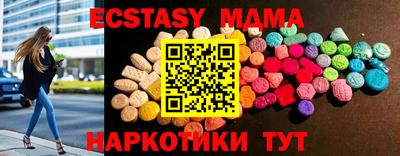 бутик Балашиха