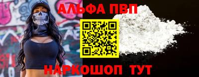 прущая мука Балаково