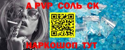 кокаин перу Балахна