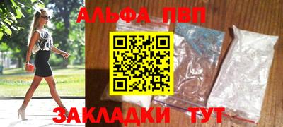 мяу мяу кристалл Вязники