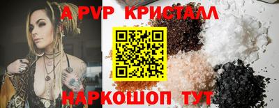 прущая мука Балаково