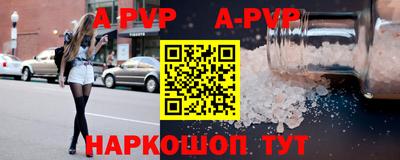 бутик Балашиха
