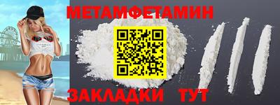 бутик Балашиха