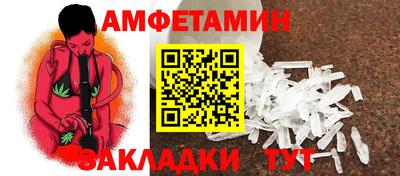 прущая мука Балаково