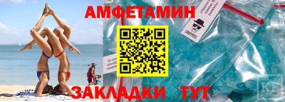 прущая мука Балаково