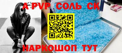 прущая мука Балаково