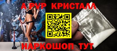 MESCALINE Вышний Волочёк