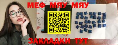 прущая мука Балаково