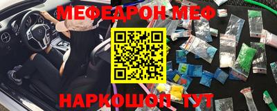 прущая мука Балаково