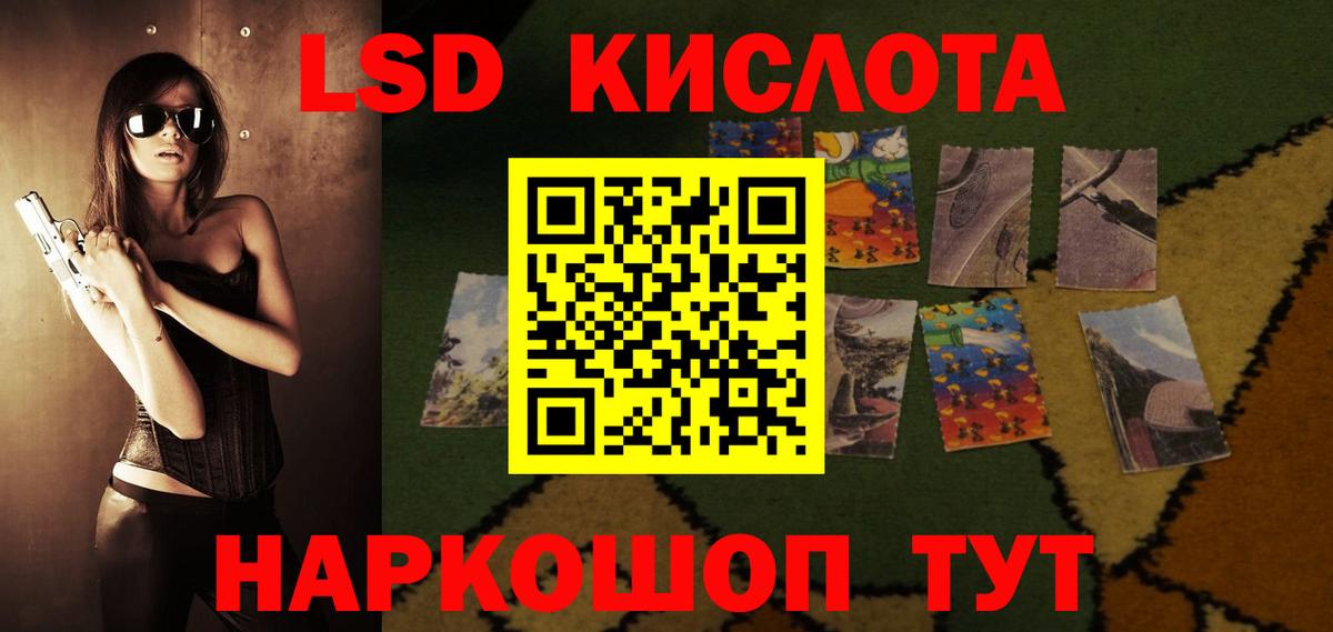 Лсд 25 экстази ecstasy  Вход с VPN  Дзержинский 