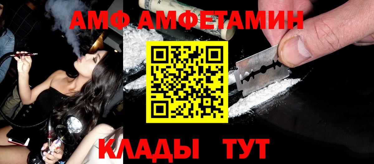 Первитин витя  Вход с VPN  Первитин витя  Дзержинский 