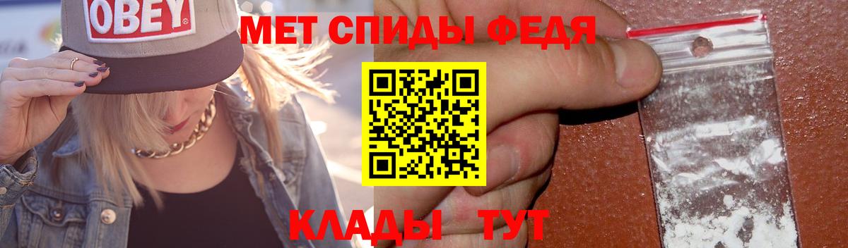 Первитин мет Дзержинский