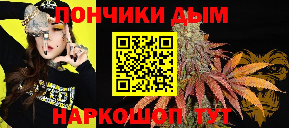 Шишки марихуана VHQ Дзержинский